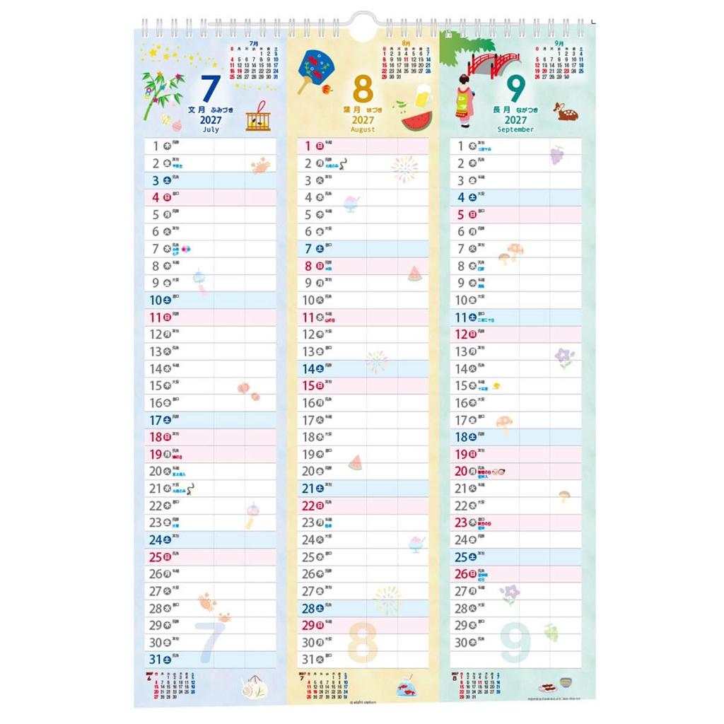 Eight Station 3-Month Wall Calendar 2027 A3 Size 44x30cm 27CL-646