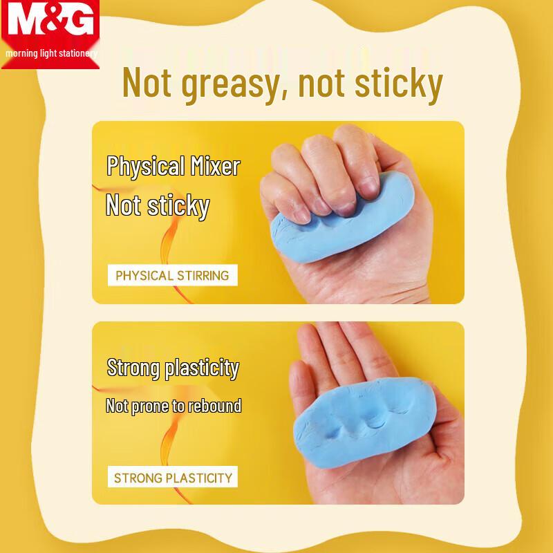 M&G Children's Ultra-Light Clay DIY Toy