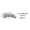 Miumi - Set: Natural Wispy Magnetic Glue-Free False Eyelashes + Applicator