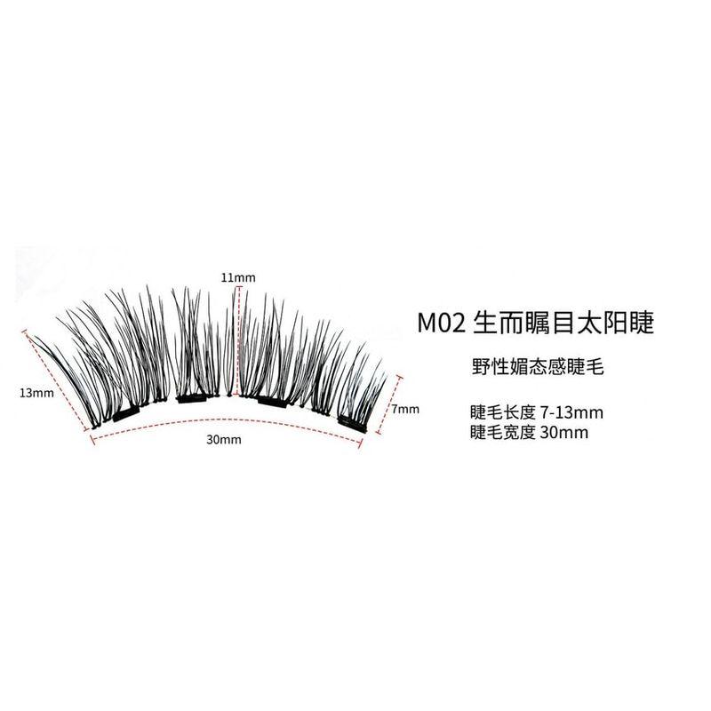 Miumi - Set: Natural Wispy Magnetic Glue-Free False Eyelashes + Applicator