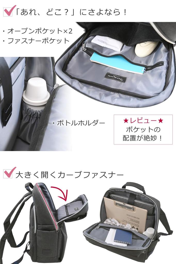 Business Small Pack Bottom Navy Heather [Mezawa Bag] Rucksack, Damenrucksack, Pendeln, Stylisch, Erwachsene, Beliebt, Herren, Computer, Leicht, A4,