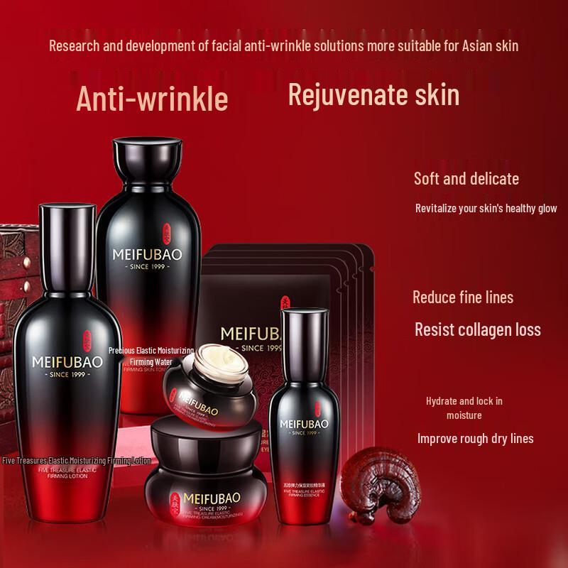 MEIFUBAO Five Treasures Anti-Aging Skincare Gift Set