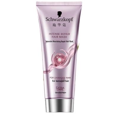 Intensive Nourishing Repair Hair Mask 200ml