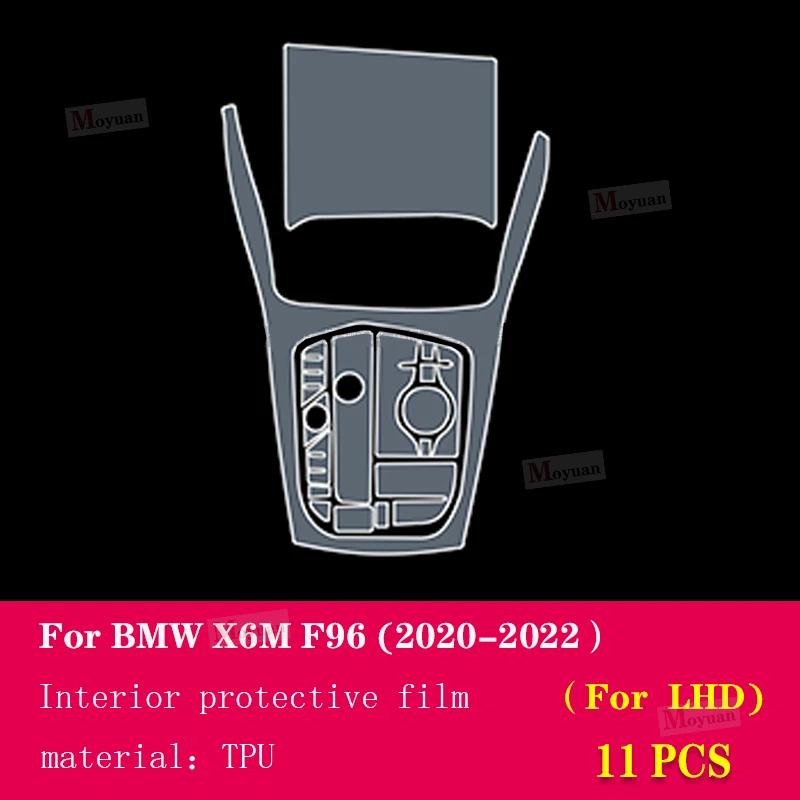 For BMW X6M F96 - Car Gearbox Panel Navigation Screen Automotive Interior TPU Protective Film Anti-Scratch Sticker