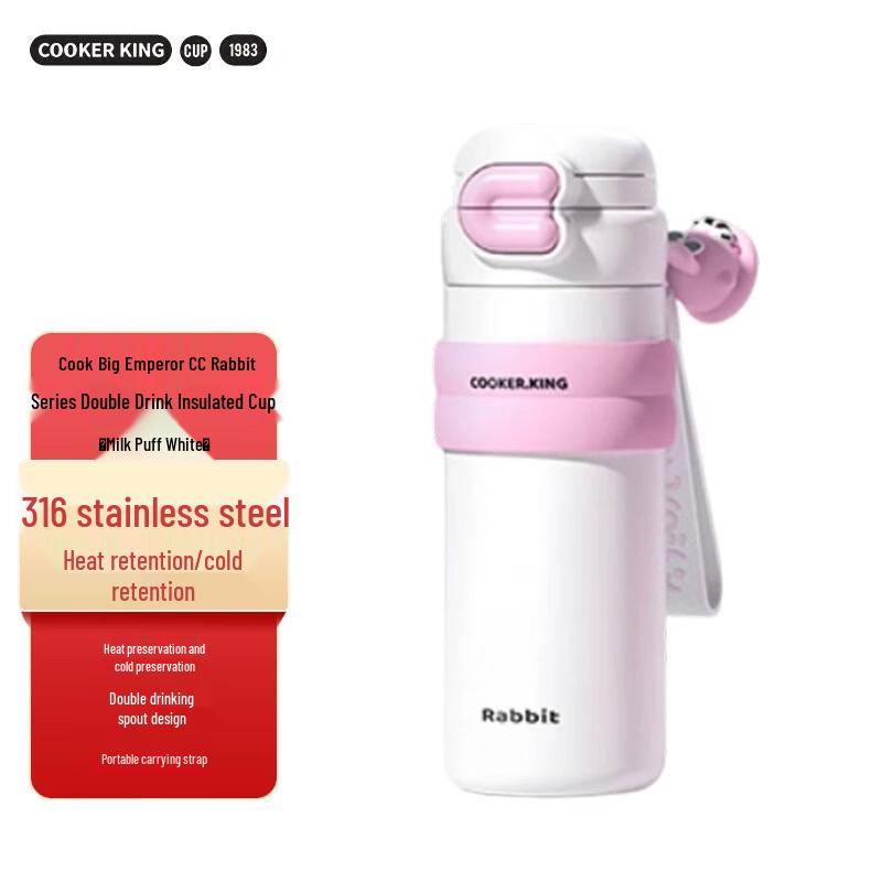 

COOKER KING CC Rabbit Series Dual-Drink Insulated Bottle