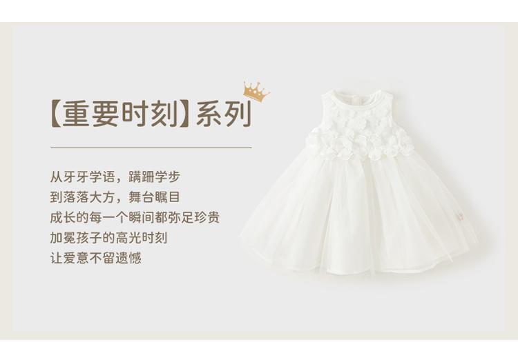 David Bella Girls' Dress Summer Dress Children's Princess Dress White Yarn Dress