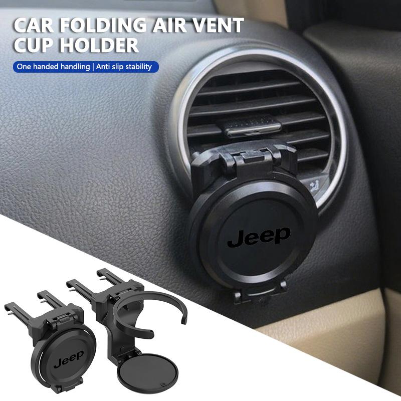 Universal Car Air Outlet Folding Drink Coffee Cup Storage Holder For Jeep Compass Renegade Cherokee Wrangler JK Patriot Liberty