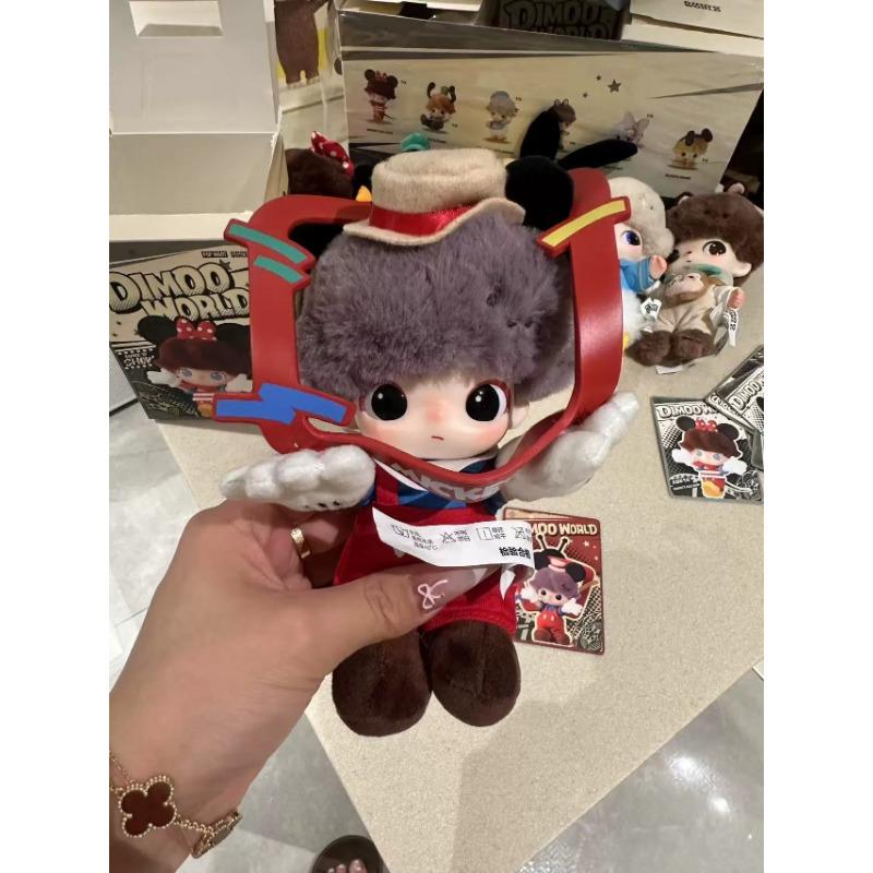 DIMOO WORLD X Series Original Blind Box Surprise Mystery Box Vinly Plush Keychain , Cute Anime Action Figure Ornaments Figurines Dolls