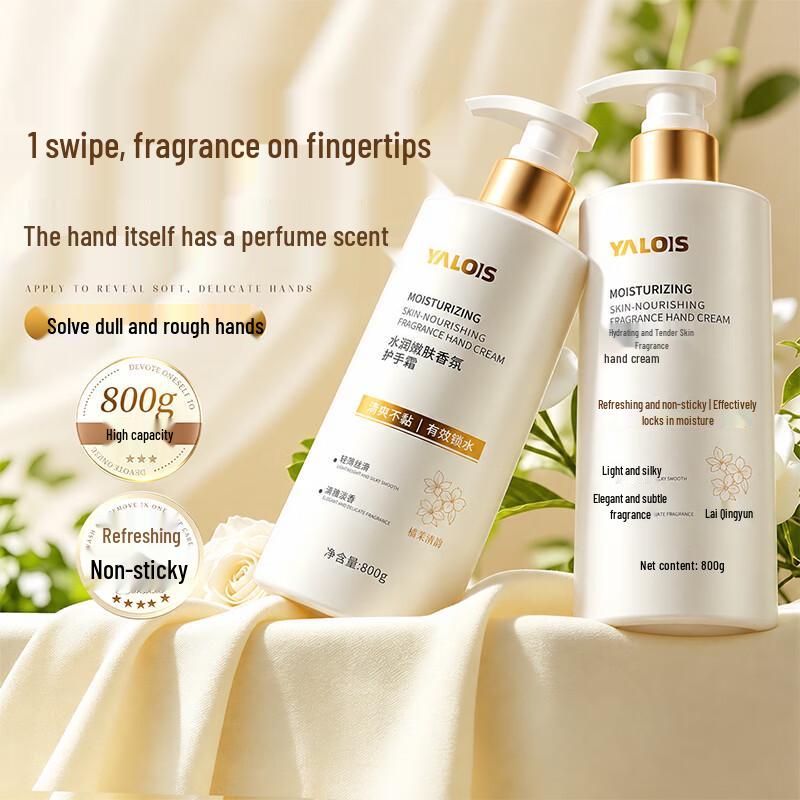 Yaluosi Moisturizing and Whitening Hand Cream