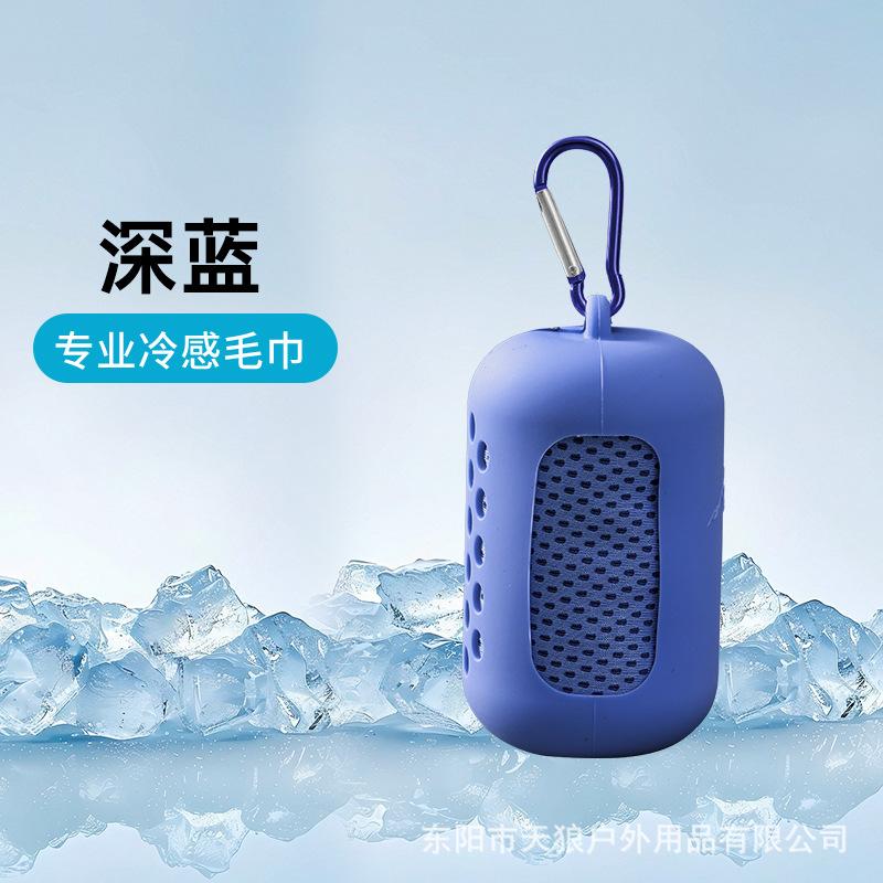 Cold Sports Towel Outdoor Fitness Cold Towel Sweat Cooling Silicone Cover Towel Mountaineering Bag Towel Wholesale