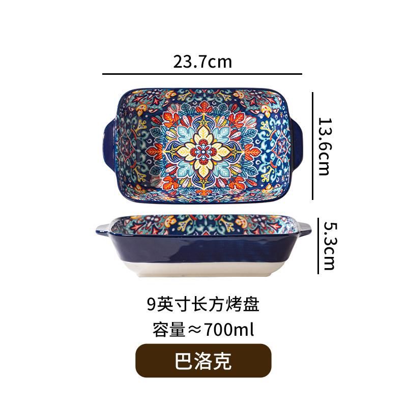 Bohemian Ceramic Cheese Casserole Baking Dish Rectangular Shape Deep Dinner Plate Microwave Baking Plate