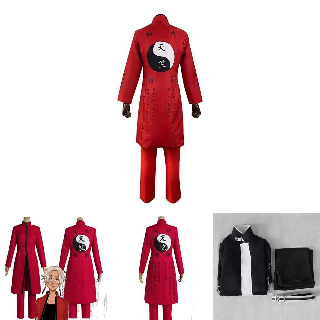 Tokyo Bankai Avengers Chief Kurokawa Izona Majestic Cosplay Costume Set For Festivals
