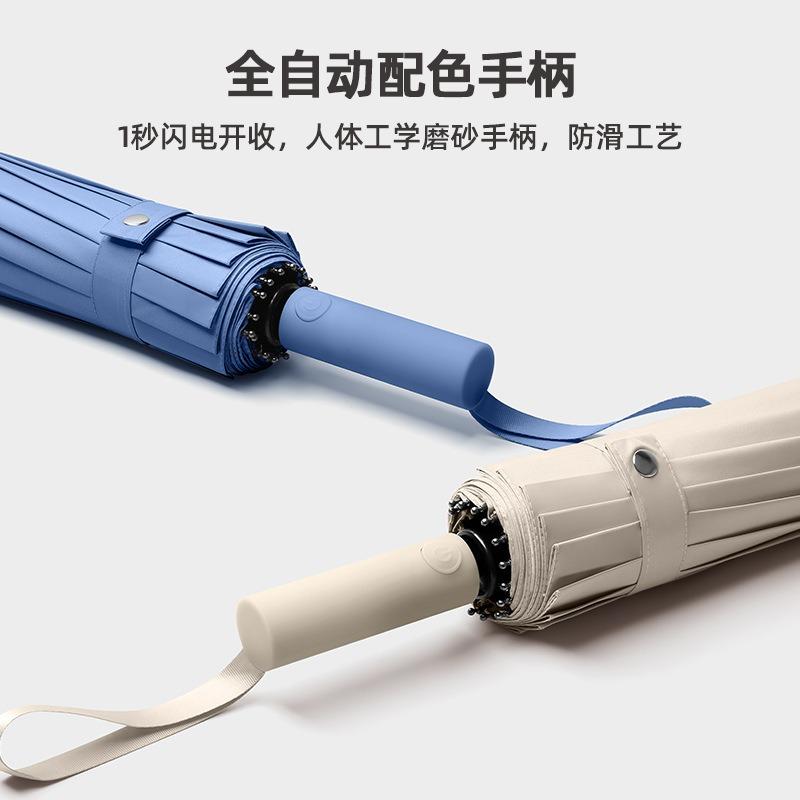 New three-fold 16-bone Shuanglong color scheme handle solid color rain umbrella vinyl sun umbrella