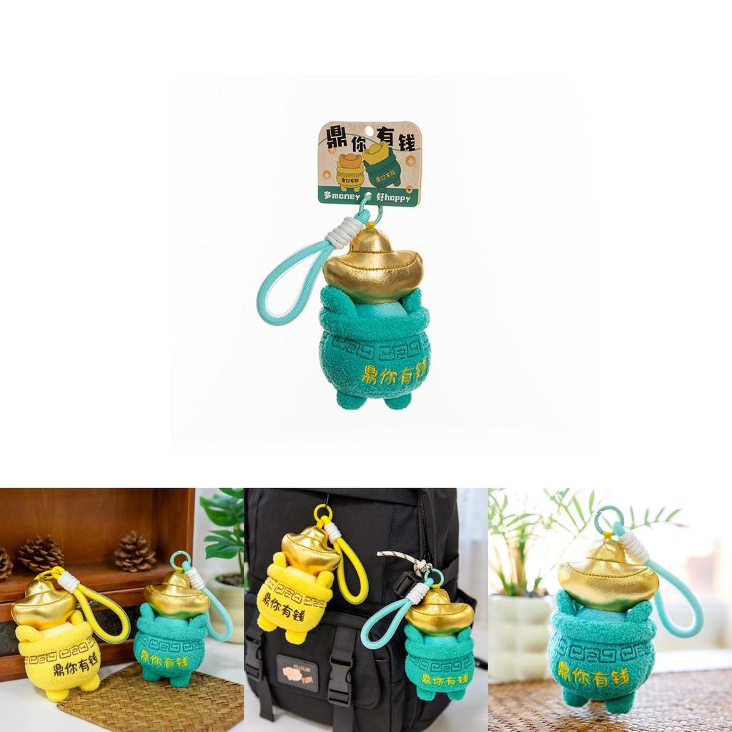 Plush Lucky Money Frog Hanging Ornament With Soft Cotton For Bag Keychain Gift