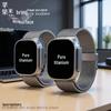 Apple Watch S11 Ultra 2 Mailänder Armband Titanarmband mit Fallschirmschließe