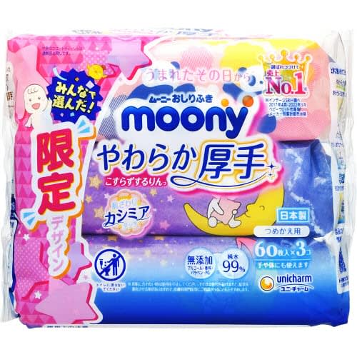 

Moony Soft Thick Baby Wipes, Refill Pack of 60, 3 x 500-157907-00