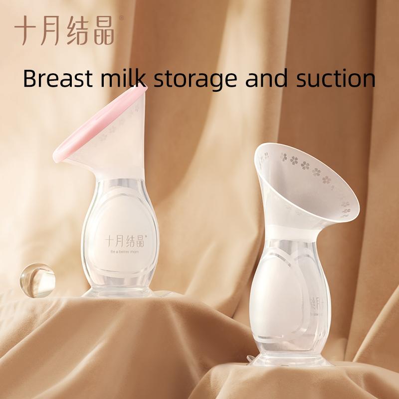 Breast milk collector, food grade silicone manual breast pump, centralized storage device