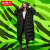 Tampur Women's Sports Trend Long Hooded Down Jacket