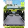 Ideal L7 Car Inflatable Mattress: Rear Seat Sleeping Pad and Air Cushion Bed