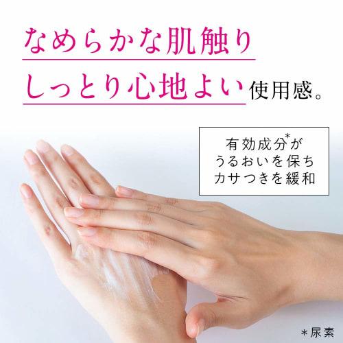 [Specified] Ferzea Cream M, 10% Urea, for Dry Skin Problems, 80g