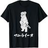 Samurai Schnauzer Goods Funny Dog Warrior Amusing Pun Laughable Japanese Style T-shirt