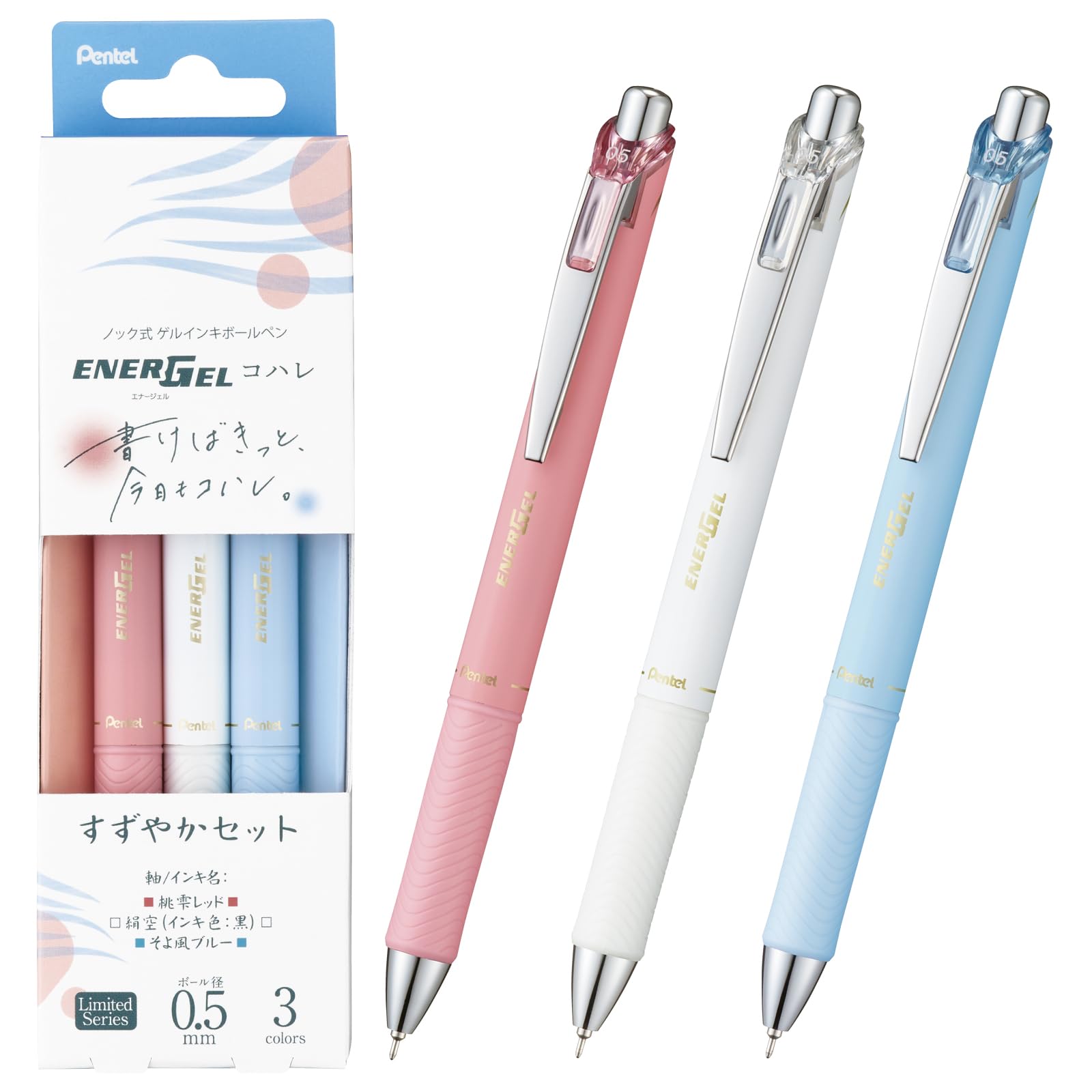 

Pentel EnerGel Kohare Gel Ink Ballpoint Limited Set 0.5mm Pen, Edition, 3-Color (BLN75KH-3STB)