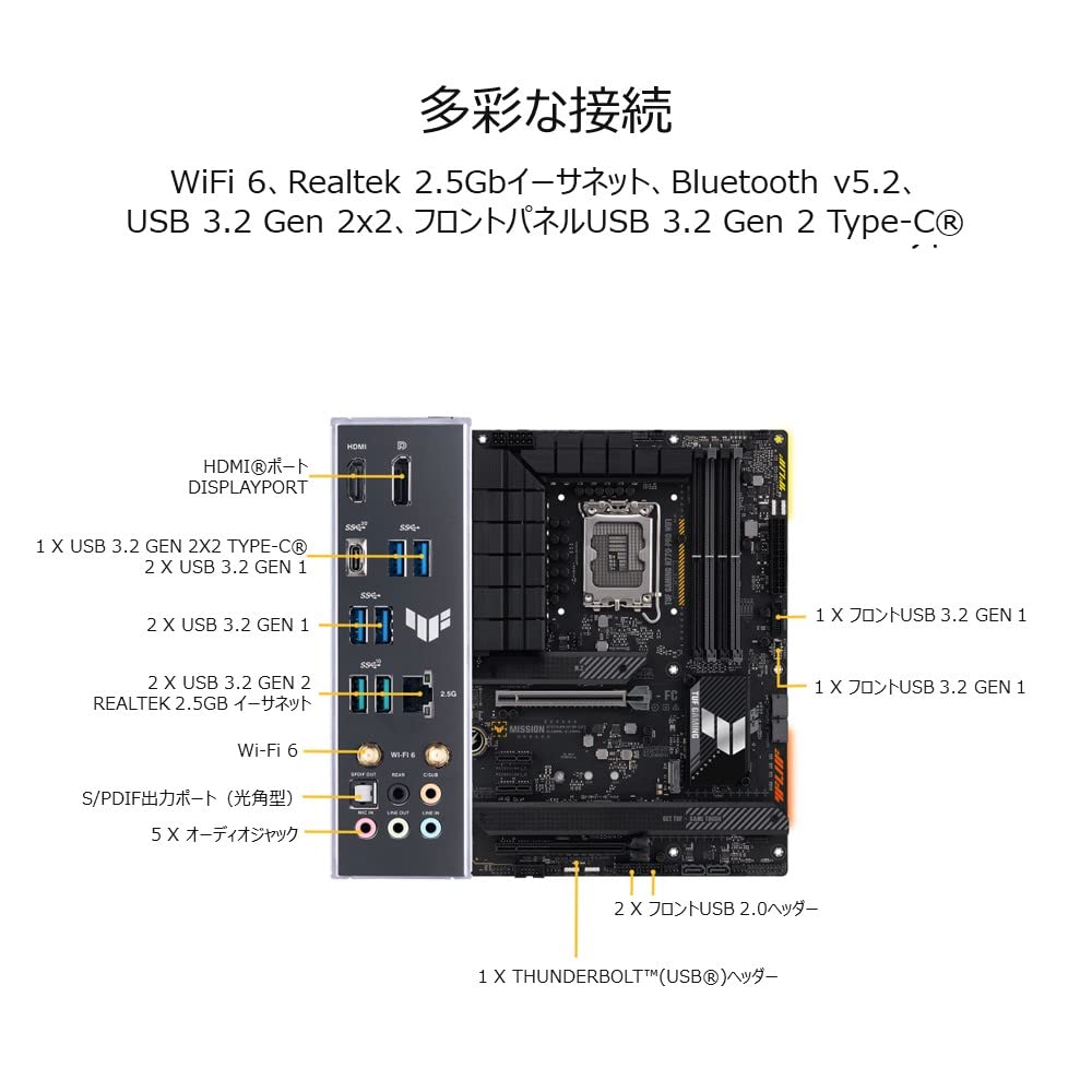ASUS TUF GAMING WIFI Intel and 12th Generation CPU LGA1700 DDR5 Authorized Japanese Distributor H770-PRO Motherboard, 14th, 13th, Compatible, H770,
