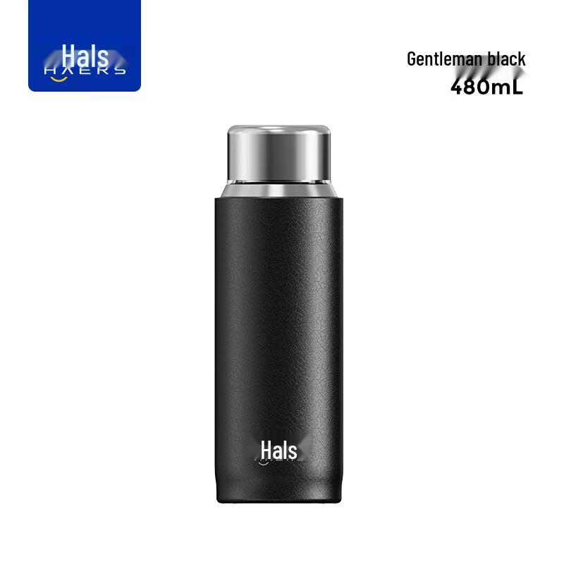 HAERS Tea-Infused Insulated Tumbler