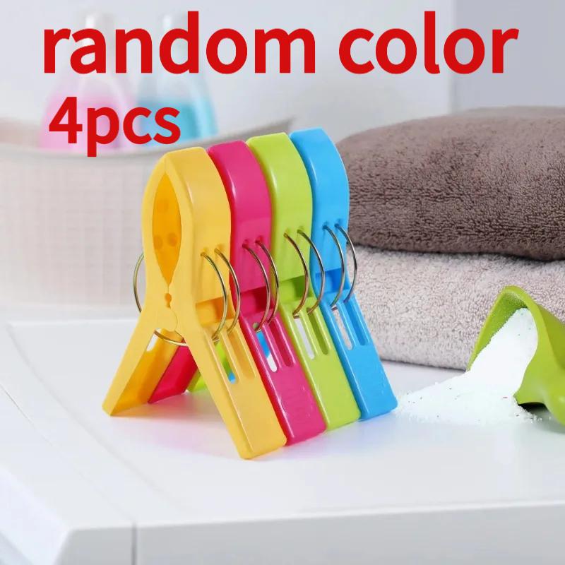 4-24Pcs Beach Towel Clips Chair Clips Towel Holderplastic Clothes Pegs Hanging Clip Clamps Yellowbluegreenred