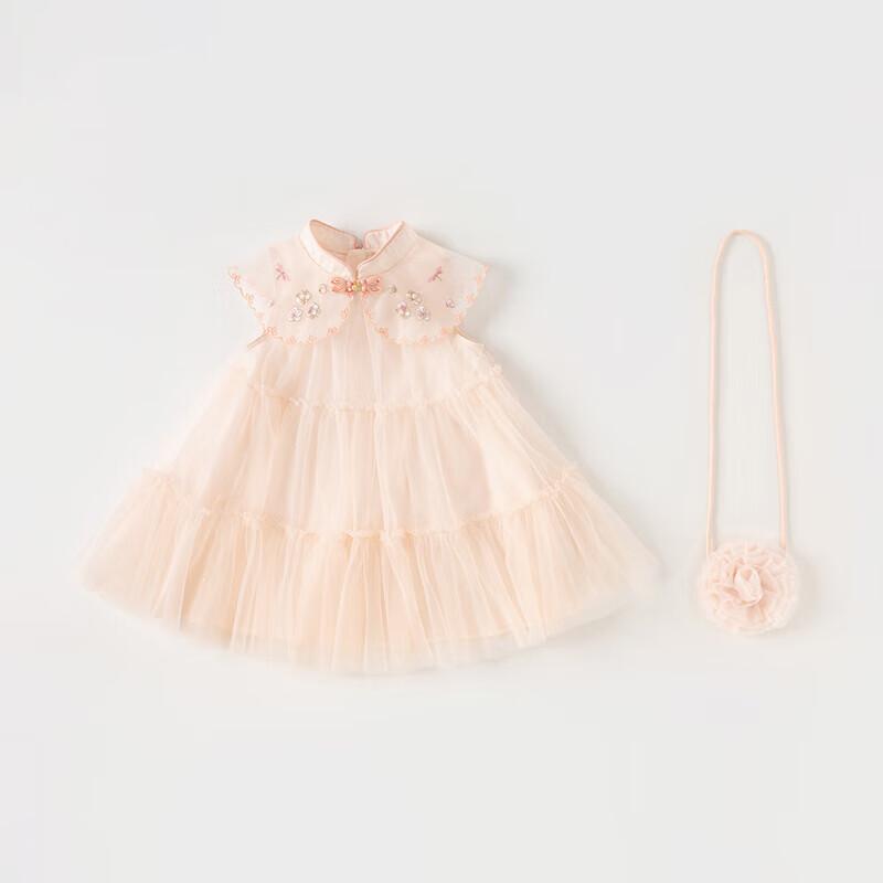 

Dave & Bella Girls Chinese Style Hanfu Dress 140cm