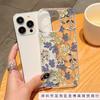 High Fashion Flower For iPhoneXR Apple 11/12/13/14Pro/15/16ProMax Phone Case