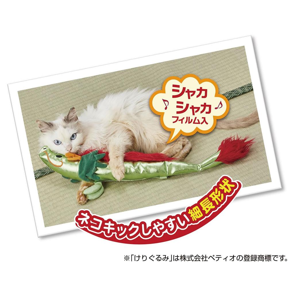 Petio Cat Toy, Happy Kicking Plush Dragon