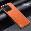 For Xiaomi 17 Case Fashion PU Vegan Leather Silicone Phone Cover For Mi 17 Shell New Model Non-Slip Shockproof Bumper