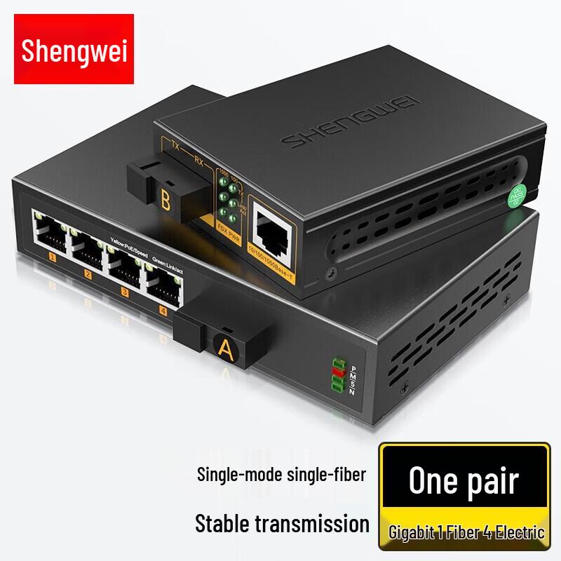 

Shengwei Gigabit 1-Fiber 4-Port Ethernet Fiber Media Converter