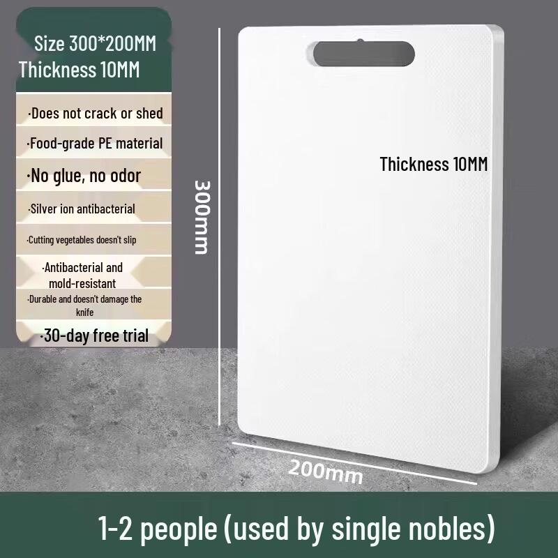 Antibacterial Plastic Cutting Board