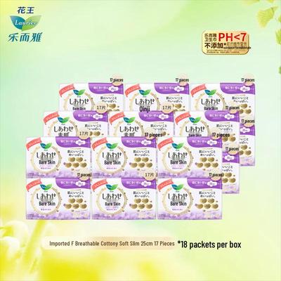 Kao Imported Daily Use Ultra-Thin Sanitary Pads