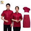 Haine de lucru şi uniforme – Uniforme pentru bucătari și lucrători de catering