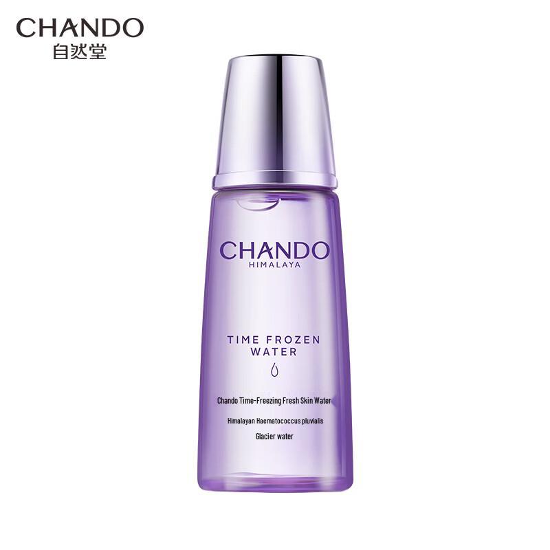 

CHANDO Время Заморожено Активирующая Ледяная Вода 60мл