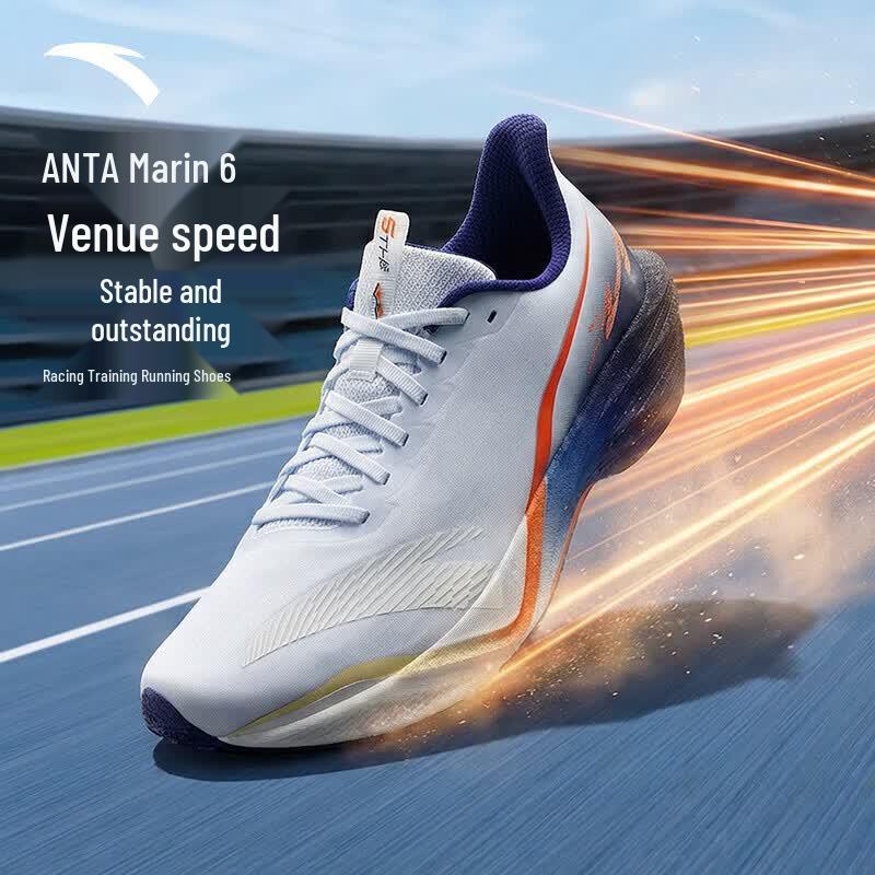 Anta Mach 6 Men's Professional Running Shoes