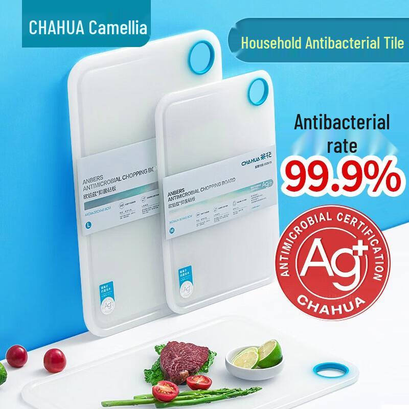 

CHAHUA Oupozi Antibacterial Plastic Cutting Board