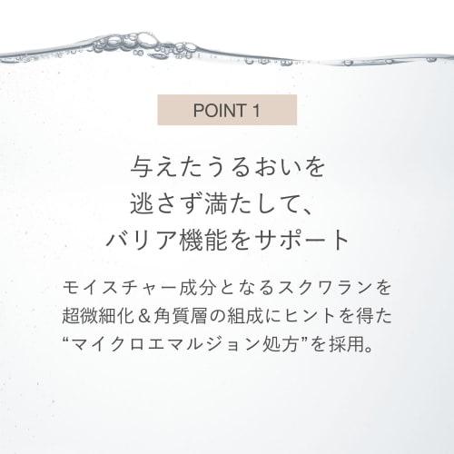 RMK Official First Sense Hydrating Lotion Refined 150mL (Lotion Hyaluronic Acid <Moisturizing> Lotion Moisturizing Moisturizing Lotion Skin Care)