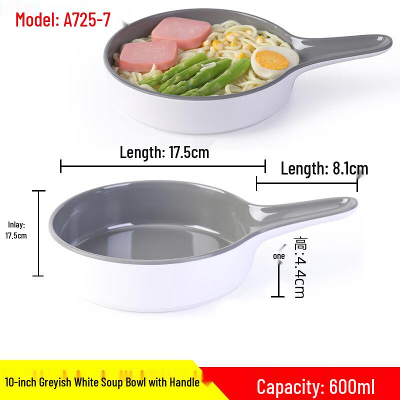 Qianxing Melamine Multi-Purpose Handled Bowl Set