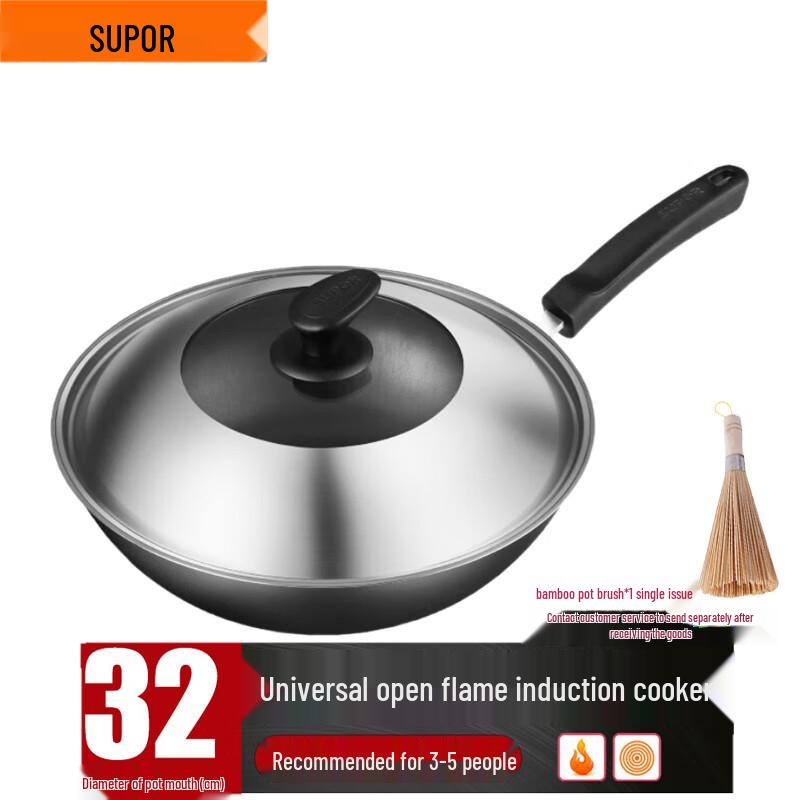 Supor 32cm Cast Iron Wok - Rust-Proof, Coating-Free