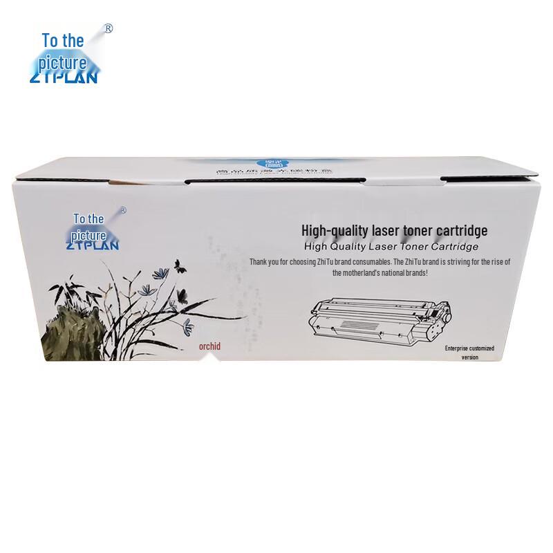 ZTPLAN TO-5105 Black Toner Cartridge