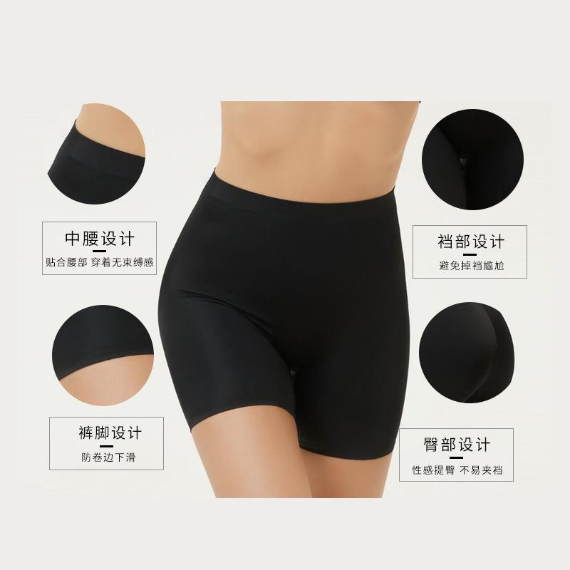 Women Solid Color High Waist Butt Lifting Tummy Control Shaping Safety Pants