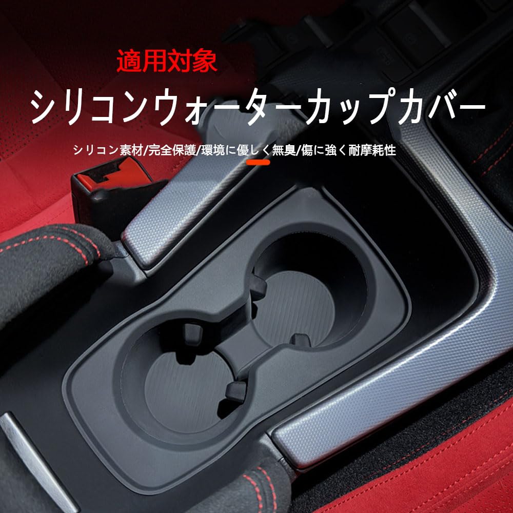 For Civic Type r FL5 Center Console Silicone Cup Cover Anti-Slip and Leak
