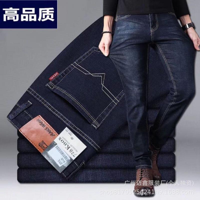Jeans spring and summer jeans men's straight mid-rise casual pants dirt-resistant working men's long pants