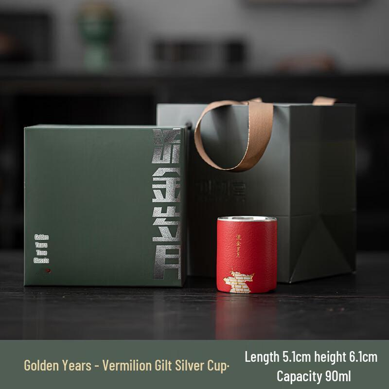 

Zhi Jue Qi Golden Years Collection Ceramic Teacup 90ml