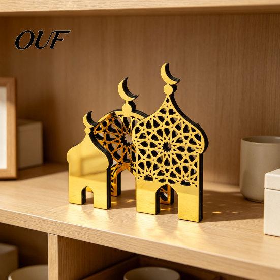 Ramadan Table Decor 3PCS Golden Castle Ornament, Hollow Mosque Design, Thick Wood And Decorative Wooden Signs Acrylic Desktop Accents, Religious