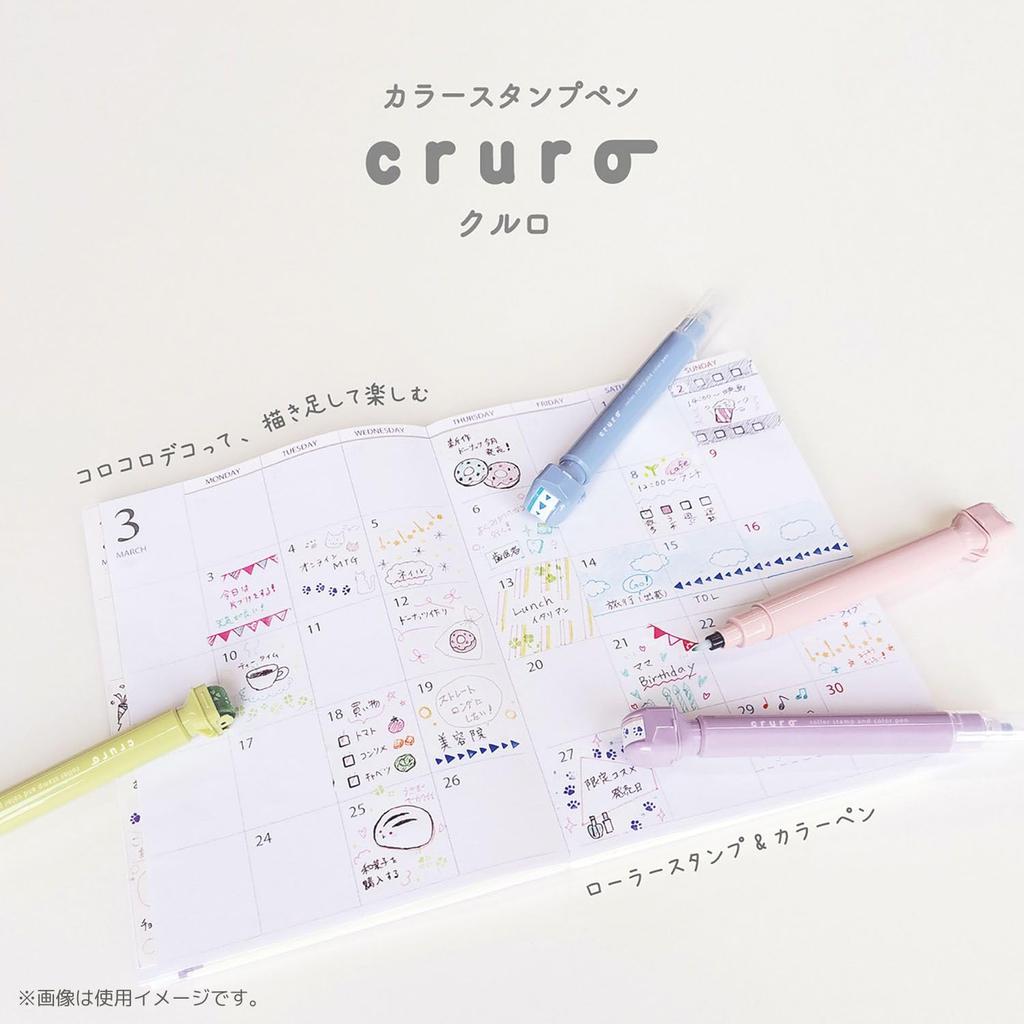 Kutsuwa Kururo Stamp Pen, Light Gray-Beige
